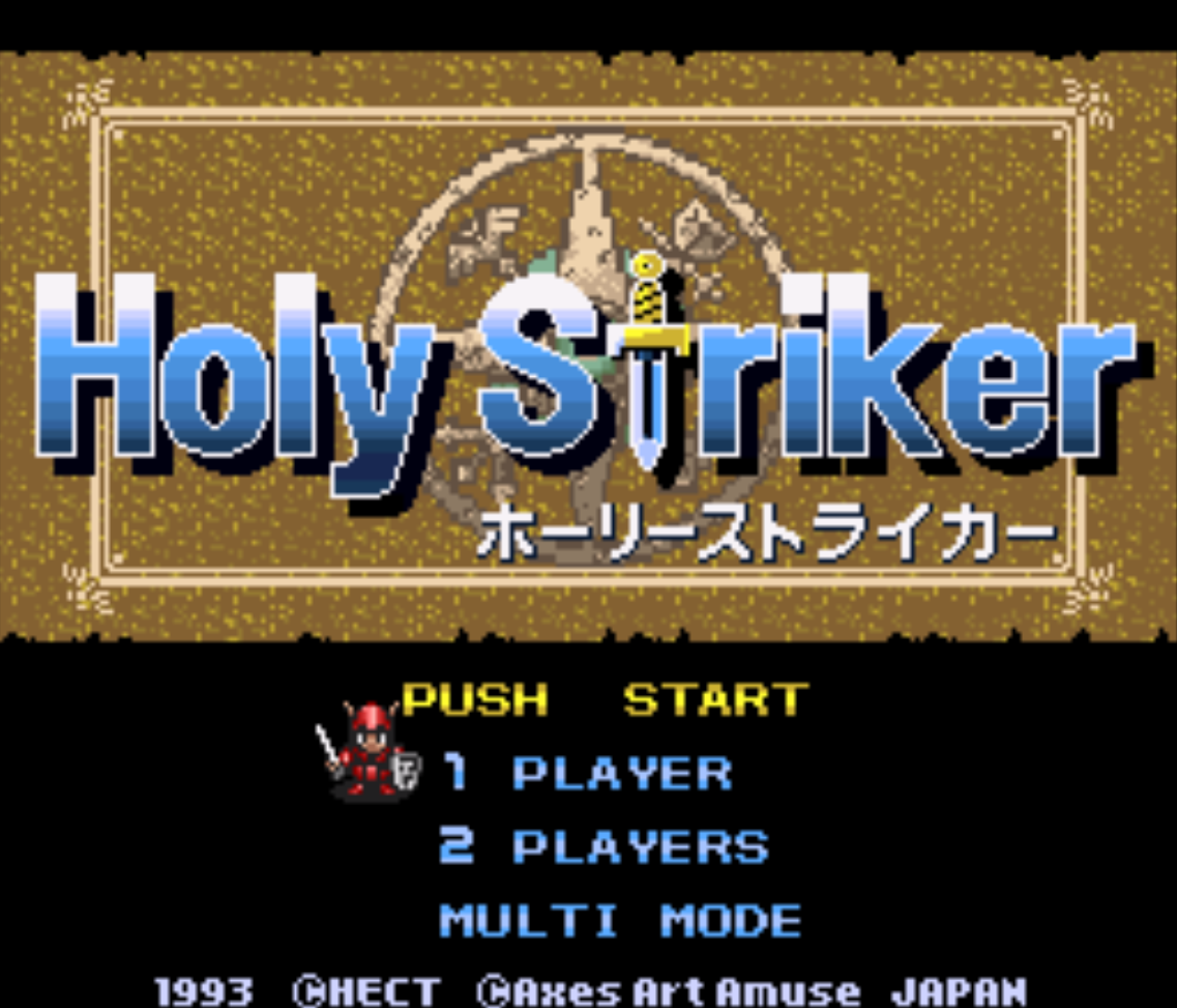Holy Striker Title Screen